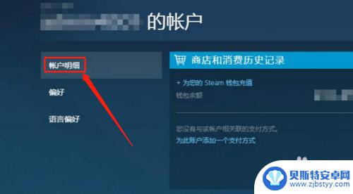 steam地区怎么改成其他 Steam地区设置中国