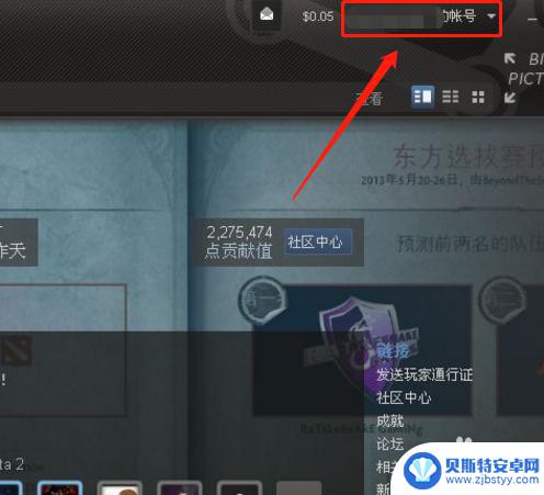 steam地区怎么改成其他 Steam地区设置中国