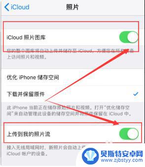 怎么将苹果旧手机的照片转到新手机 新手机如何导入iPhone照片