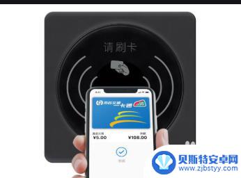 苹果手机植入门禁卡 如何在苹果手机上导入门禁卡
