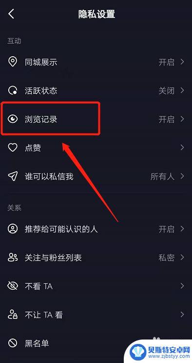 不是抖音好友怎么让他看得到我的作品(不是抖音好友怎么让他看得到我的作品呢)