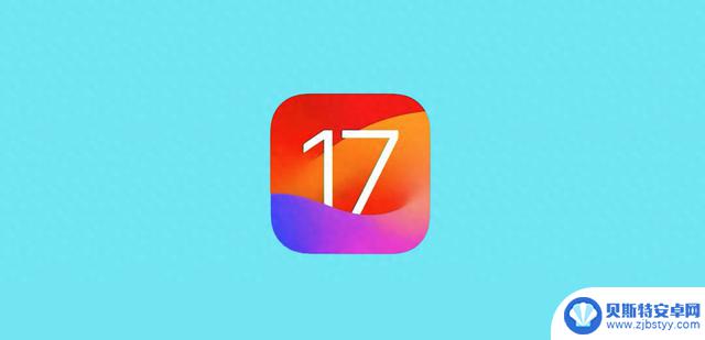 iOS17.1.2正式版已推送：别急着更新，看看首批果粉怎么说