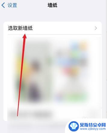 动态立体手机墙纸怎么办 手机立体3D悬空壁纸动态壁纸