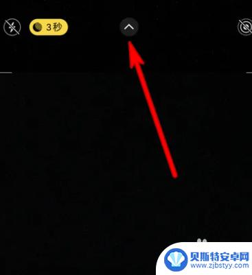 苹果手机拍照如何开灯 iPhone拍照怎么打开闪光灯