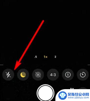苹果手机拍照如何开灯 iPhone拍照怎么打开闪光灯