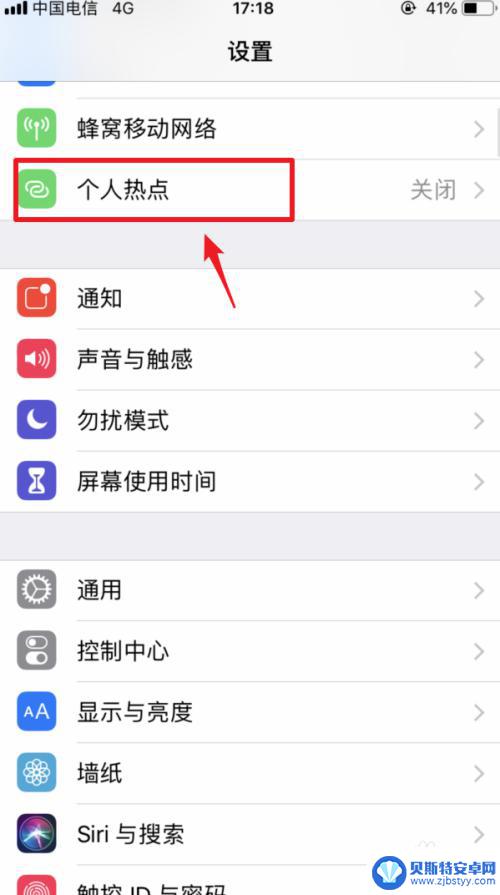 电脑怎么usb连接苹果手机网络 iPhone用USB连接电脑实现上网步骤