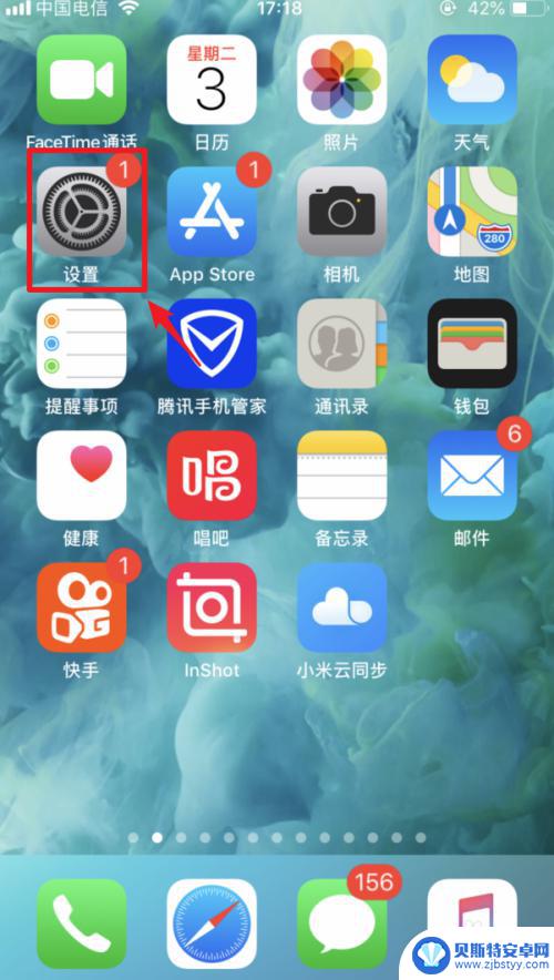 电脑怎么usb连接苹果手机网络 iPhone用USB连接电脑实现上网步骤