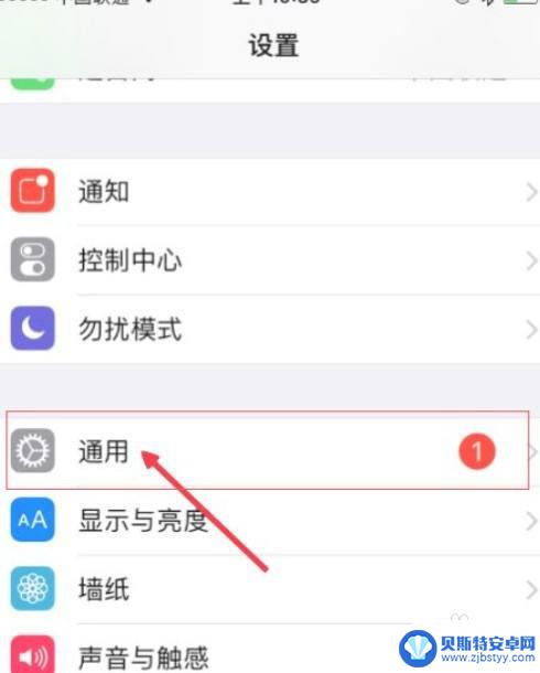 苹果手机怎么分屏边聊天边玩游戏 iPhone12边打游戏边聊天小窗口的使用技巧