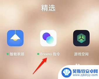 oppo充电声音怎么关掉 OPPO手机充电声音关闭方法