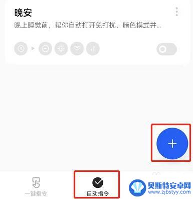 oppo充电声音怎么关掉 OPPO手机充电声音关闭方法