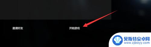 steam森林可以联机吗 森林联机邀请steam好友方法