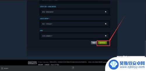 steam怎么显示不了好友动态图 Steam好友动态设置教程