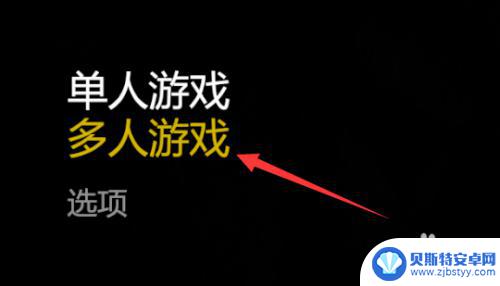 steam森林可以联机吗 森林联机邀请steam好友方法