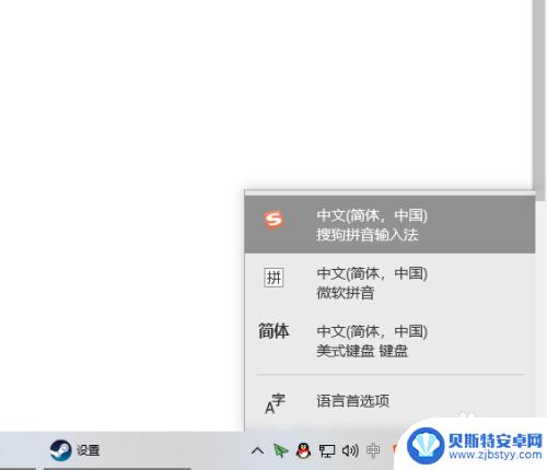 steam怎么输入中文 steam游戏里如何打字