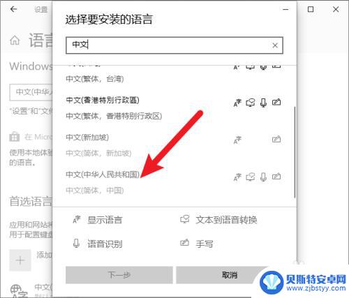 steam怎么输入中文 steam游戏里如何打字