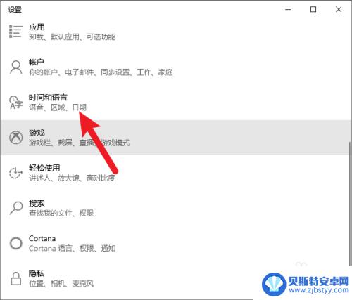 steam怎么输入中文 steam游戏里如何打字