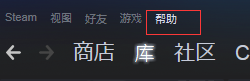 steam怎么建立云存档 如何在Steam中启用云存档功能