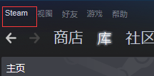 steam怎么建立云存档 如何在Steam中启用云存档功能