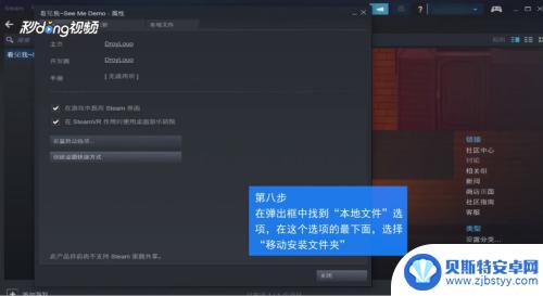 steam账号游戏可以转移吗 如何将Steam游戏保存到另一个磁盘