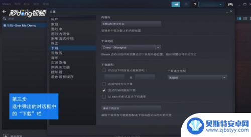 steam账号游戏可以转移吗 如何将Steam游戏保存到另一个磁盘