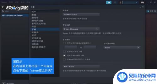 steam账号游戏可以转移吗 如何将Steam游戏保存到另一个磁盘