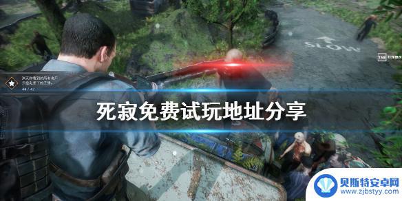 steam死寂怎么回血 《死寂》免费试玩心得分享