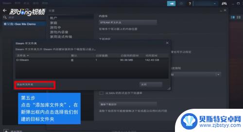 steam账号游戏可以转移吗 如何将Steam游戏保存到另一个磁盘