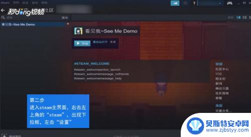 steam账号游戏可以转移吗 如何将Steam游戏保存到另一个磁盘