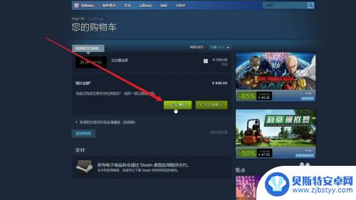如何在steam里面购买游戏 Steam上怎么购买游戏