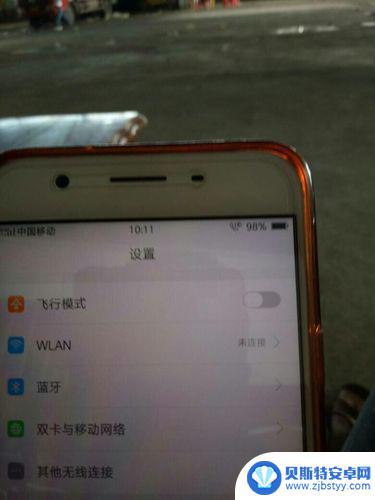 手机信号上显示hd是什么意思 手机左上角的HD代表什么