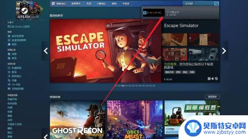 如何在steam里面购买游戏 Steam上怎么购买游戏