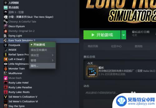 禁 steam Steam控制器输入关闭方法