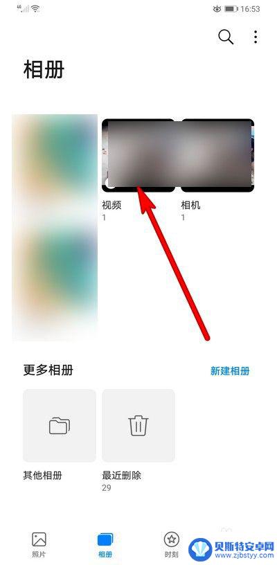 华为手机如何彻底删除照片和视频 华为手机剪辑视频的步骤