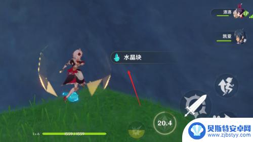 原神如何快速拿走别人的资源 原神中怎么去别人的世界偷窃矿石资源