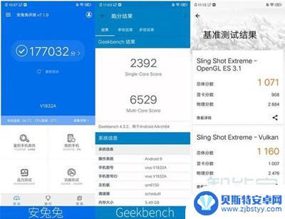 vivos1安兔兔 vivoS1pro跑分是多少