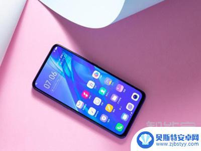 vivos1安兔兔 vivoS1pro跑分是多少