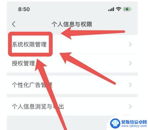 苹果手机别人发微信视频为什么我手机不响 苹果手机微信视频通话对方听不到声音怎么办