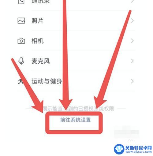 苹果手机别人发微信视频为什么我手机不响 苹果手机微信视频通话对方听不到声音怎么办