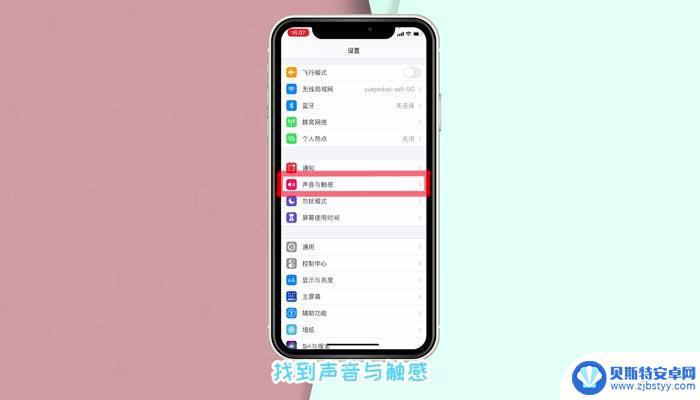 iphone11侧面音量键没反应 iPhone11屏幕无法操作的解决办法