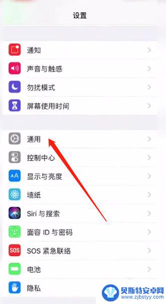 怎么校正苹果手机的分辨率 苹果手机屏幕校准教程