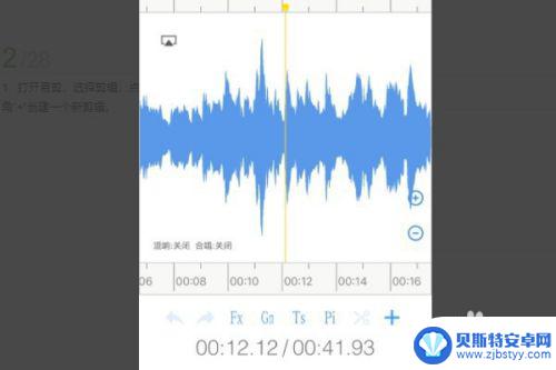 苹果手机用什么剪辑音乐 苹果手机如何剪辑音乐视频