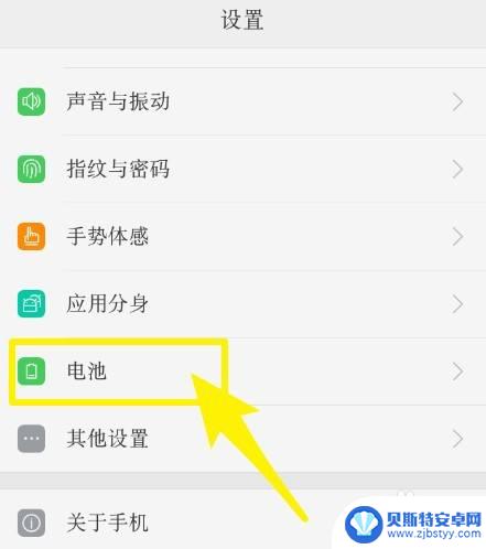 oppo怎么保持始终运行 OPPO手机怎么开启应用的永久后台运行