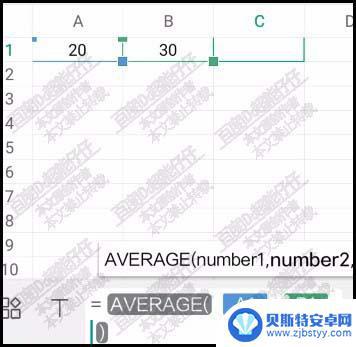 手机wps怎么求平均值 WPS手机版表格中如何计算数据的平均值