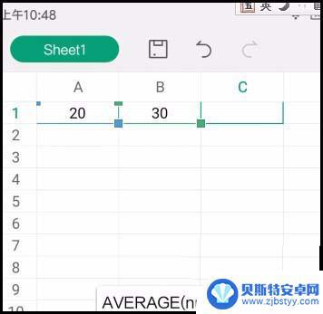 手机wps怎么求平均值 WPS手机版表格中如何计算数据的平均值