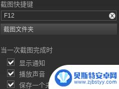 画质好steam Steam截图质量提升方法