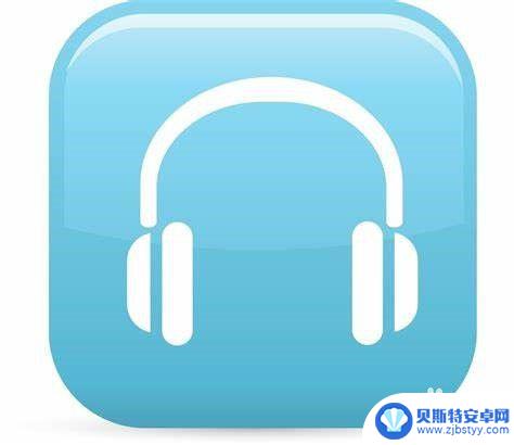 手机用耳机没有声音怎么办 手机耳机插上没声音怎么办