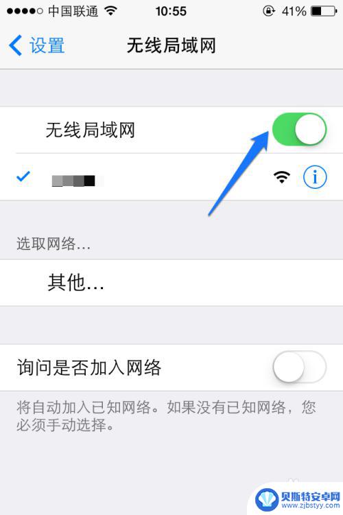 苹果手机如何关闭网络信息 iPhone手机怎么关闭数据网络