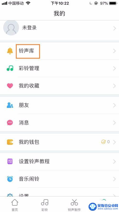 怎么把铃声添加到库乐队 酷狗铃声歌曲导入到库乐队的教程