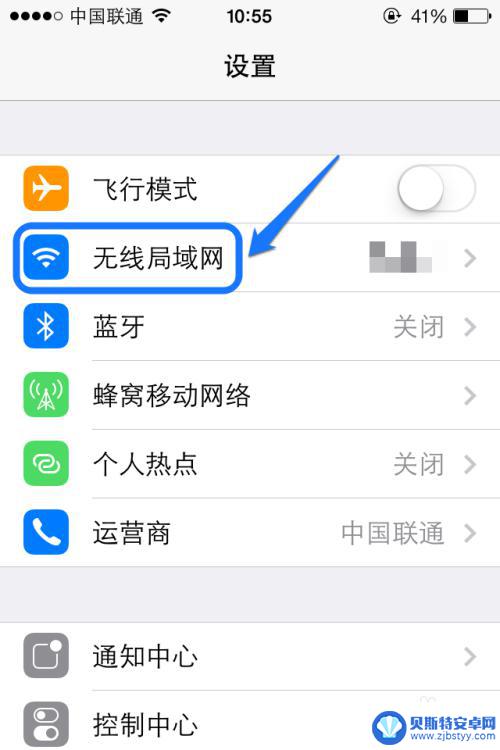 苹果手机如何关闭网络信息 iPhone手机怎么关闭数据网络