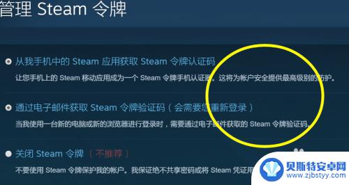 pubg手机验证怎么解除 吃鸡游戏手机验证取消步骤